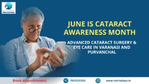 JUNE is Cataract Awareness Month