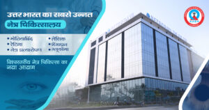 best lasik surgery in varanasi
